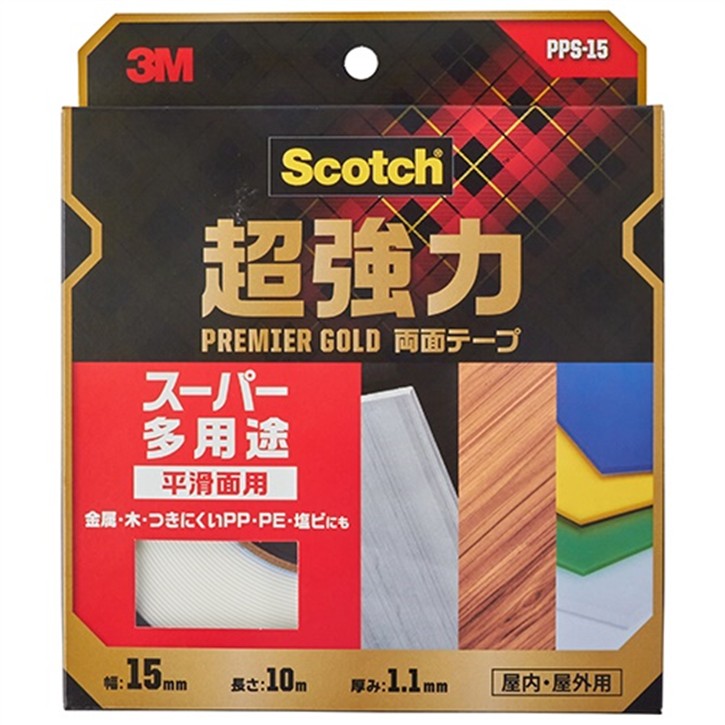 スリーエム ジャパン プレミアゴールドスーパー PPS-15 15mm×10 1個（ご注文単位1個）【直送品】