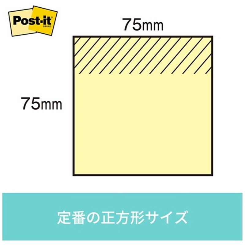 スリーエム ジャパン Post-itポップアップ 詰替 654POP-Y 1個(ご注文単位1個)【直送品】