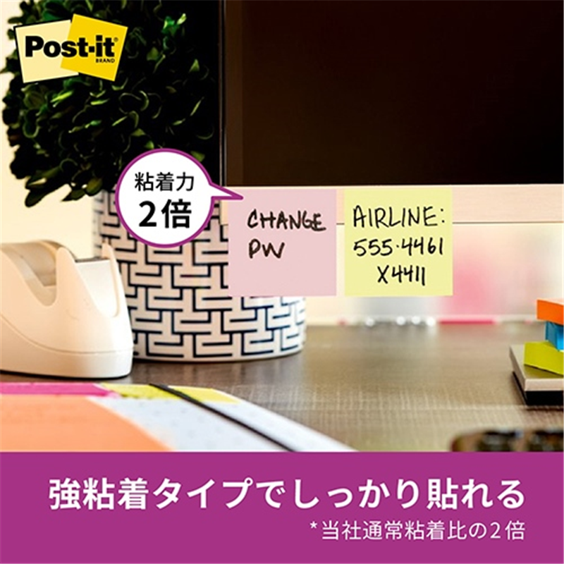 スリーエム ジャパン Post-it強粘着75×25mm 500SS-RPP ピンク 1個(ご注文単位1個)【直送品】