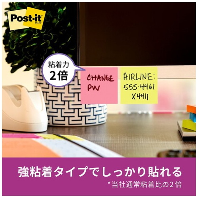 スリーエム ジャパン Post-it強粘着75×14mm 560SS-NE 5色 1個(ご注文単位1個)【直送品】