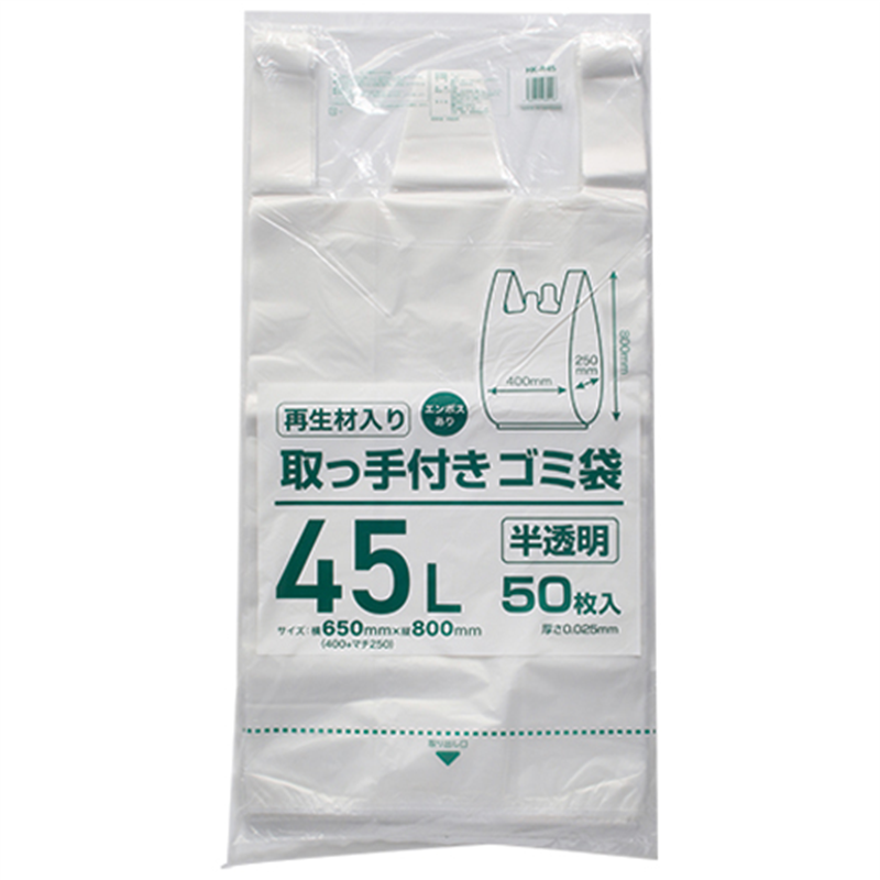 クラフトマン 取っ手付きゴミ袋 半透明 45L 50枚 1個（ご注文単位1個）【直送品】