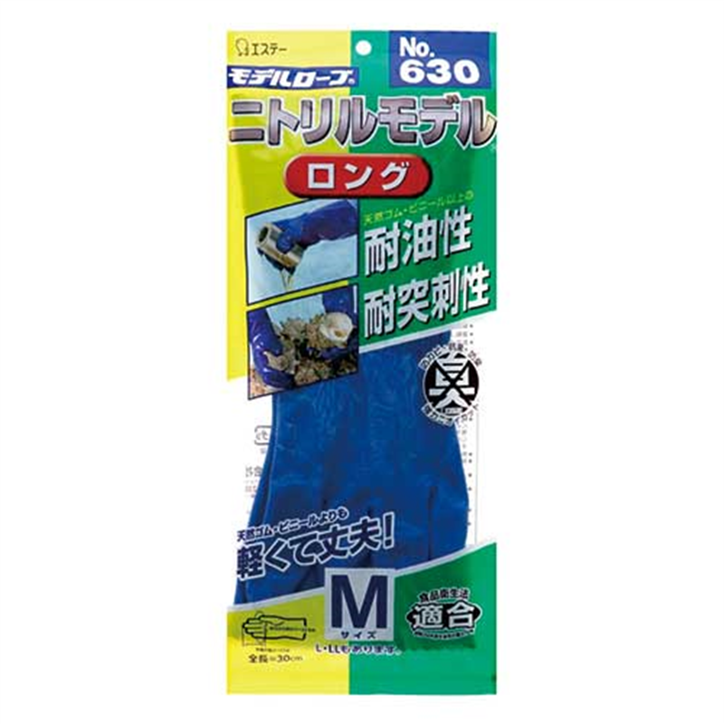 エステー ニトリルモデルロング 手袋 No.630 M 1個（ご注文単位1個）【直送品】