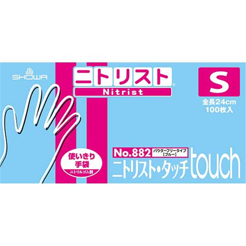 ショーワグローブ 882 ニトリスト・タッチ 100枚 S/ブルー 1個（ご注文単位1個）【直送品】