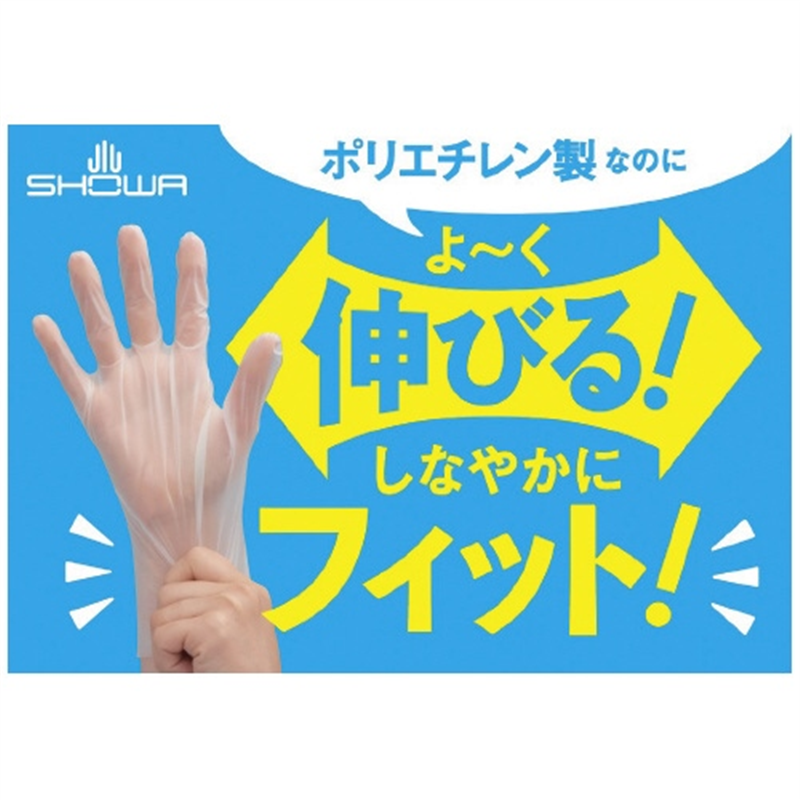 ショーワグローブ きれいな手つかいきりグローブ L 半透明 1個（ご注文単位1個）【直送品】