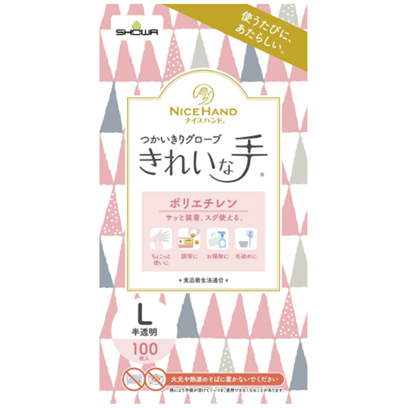 ショーワグローブ ナイスハンド使いきりポリエチレン L 100枚 1個（ご注文単位1個）【直送品】