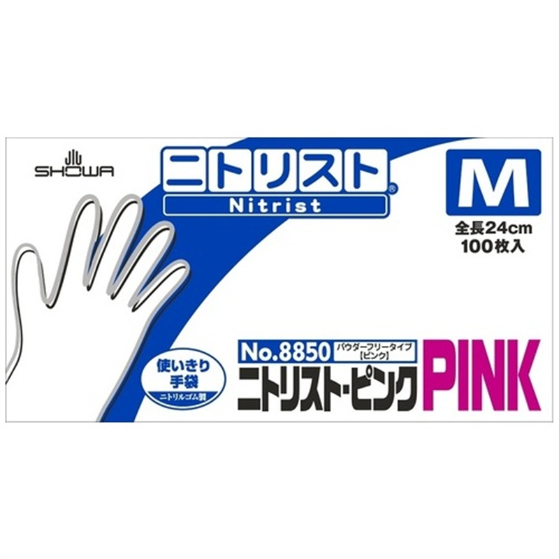 ショーワグローブ ニトリスト・ピンク No.8850 M 100枚入 1個（ご注文単位1個）【直送品】