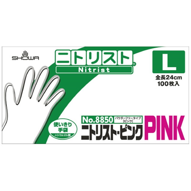 ショーワグローブ ニトリスト・ピンク No.8850 L 100枚入 1個（ご注文単位1個）【直送品】