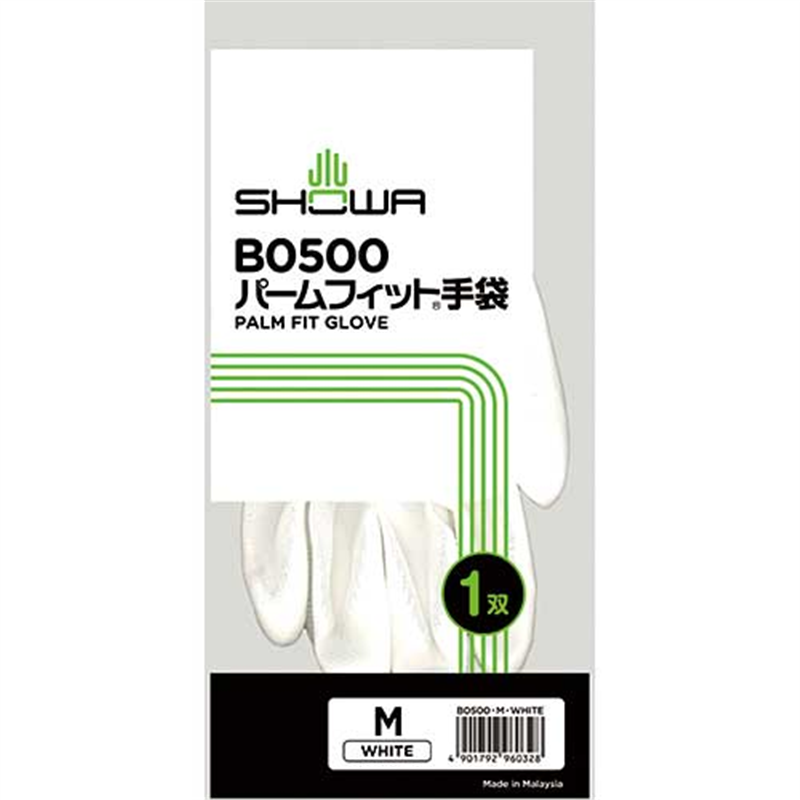 ショーワグローブ パームフィット手袋 B0500 S 白 1個（ご注文単位1個）【直送品】