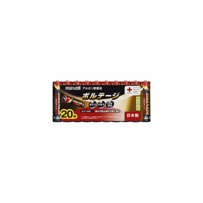 マクセル アルカリ乾電池 単4形 20本 LR03(T)20P 1個（ご注文単位1個）【直送品】
