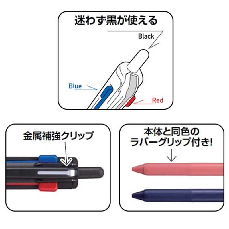 三菱鉛筆 Jストリーム3色BP SXE350705.24 ブラック 1個(ご注文単位1個)【直送品】