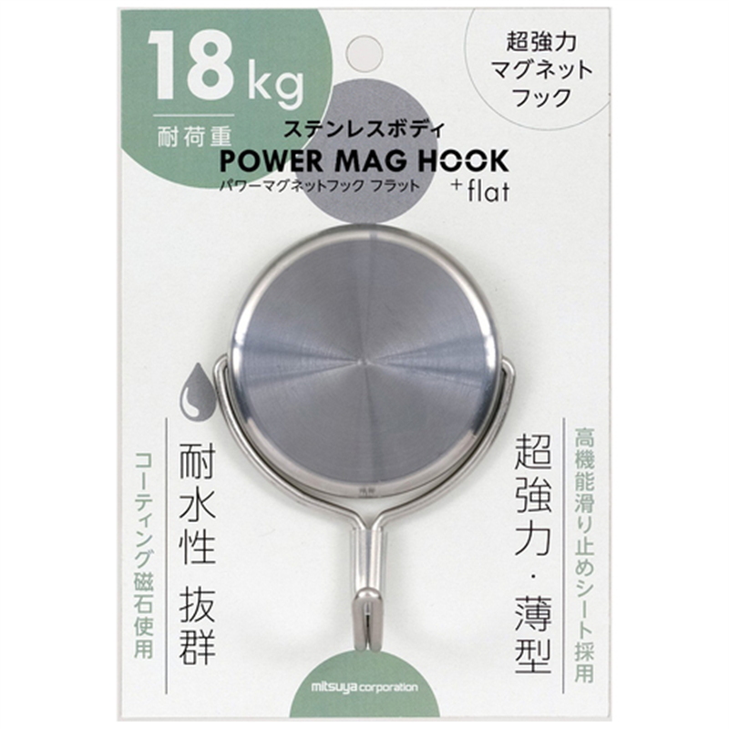 ミツヤ ステンレスマグネットフック18kg PMH-SUS18 1個（ご注文単位1個）【直送品】