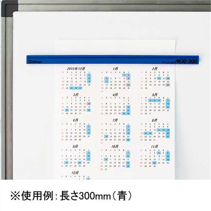 ミツヤ マグネットバー MGB-250 250mm レッド 1個（ご注文単位1個）【直送品】