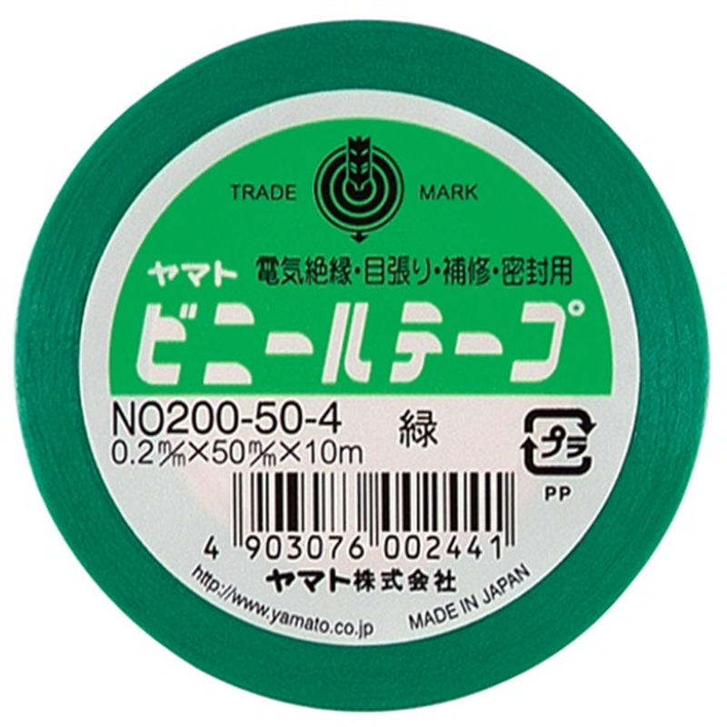 ヤマト ビニールテープ NO200-50-4 50mm×10m 緑 1個（ご注文単位1個）【直送品】