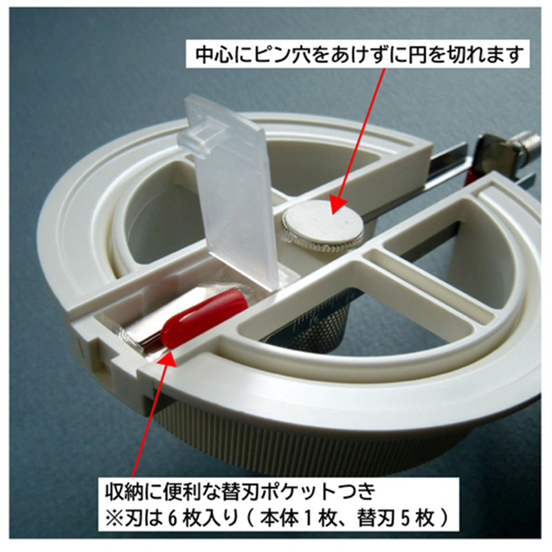 エヌティー NT円切りカッター C-1500P 1個(ご注文単位1個)【直送品】