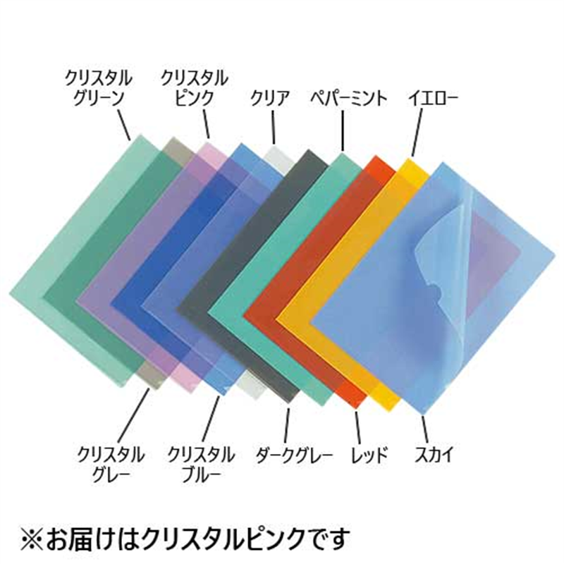 テージー カラーホルダーCC-141A-23Cピンク10枚 1個(ご注文単位1個)【直送品】