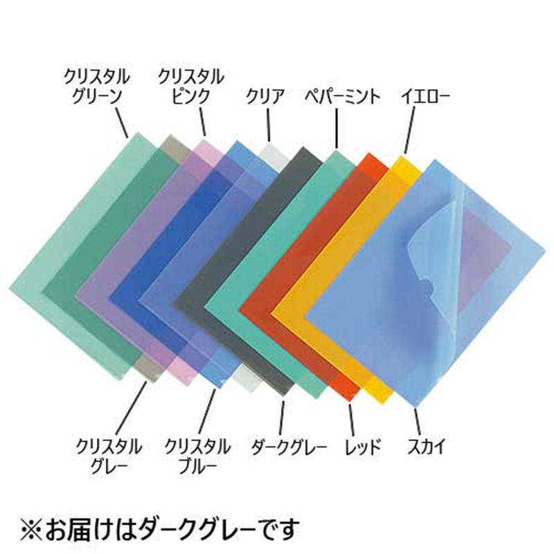 テージー カラーホルダーCC-141A-11ダークグレー10枚 1個(ご注文単位1個)【直送品】