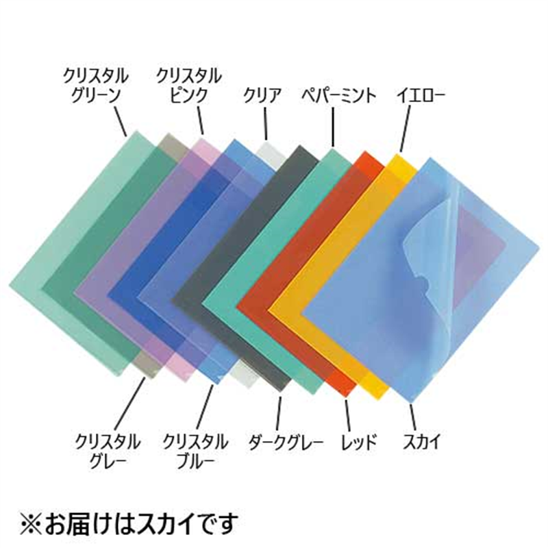 テージー カラーホルダーCC-141A-13スカイ10枚 1個(ご注文単位1個)【直送品】