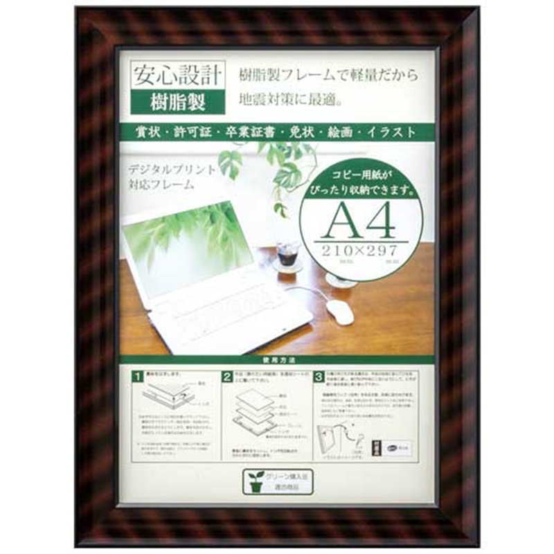 大仙 OA金ラック-R A4 J335-C6100 箱入 1個（ご注文単位1個）【直送品】
