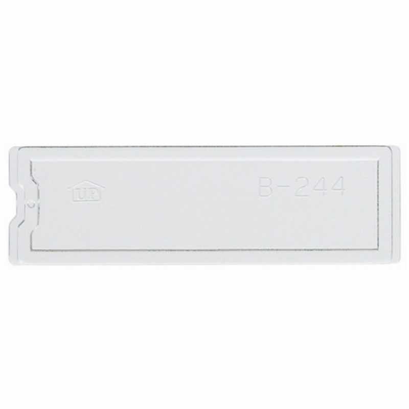 サカセ ビジネスカセッター 仕切板 B5-244用横 1個(ご注文単位1個)【直送品】