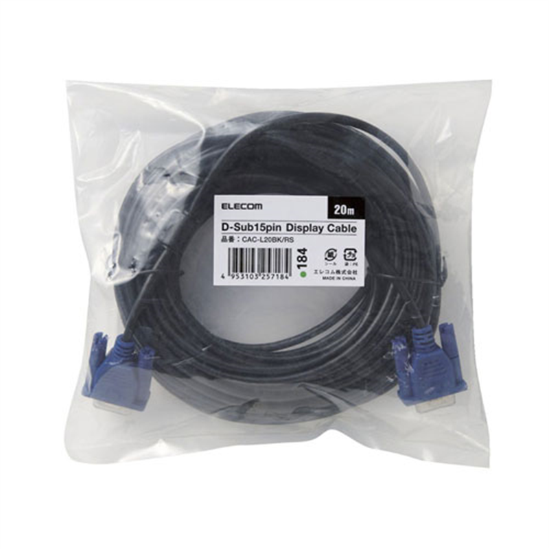 エレコム ディスプレイケーブル 20m CAC-L20BK/RS 1個(ご注文単位1個)【直送品】