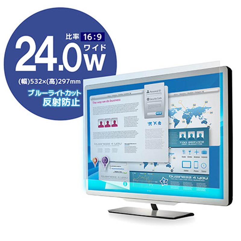 エレコム 液晶保護フィルム24W EF-FL24WBL 1個（ご注文単位1個）【直送品】