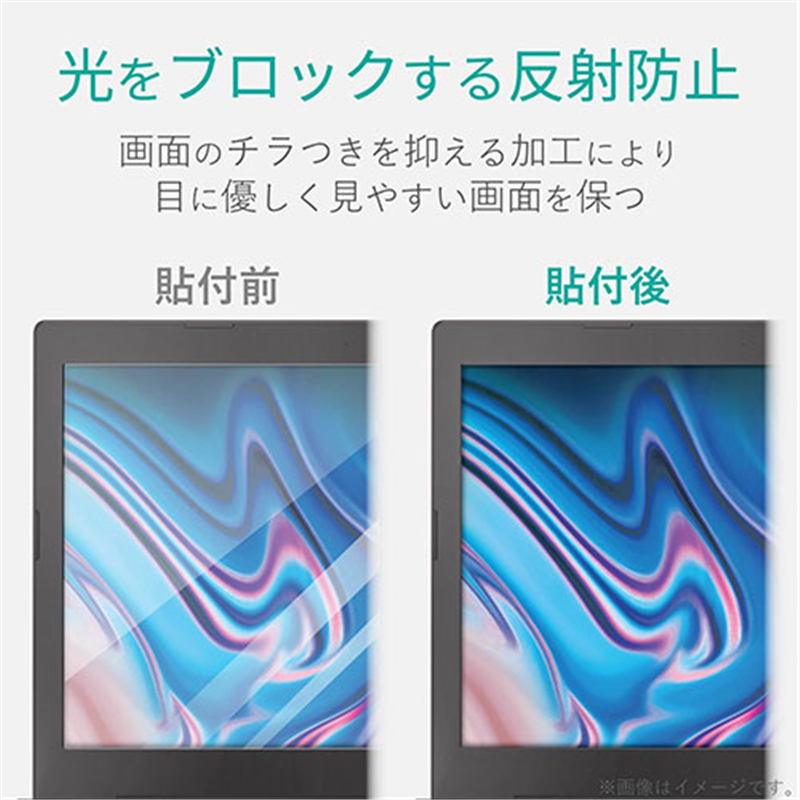 エレコム 液晶保護フィルム24W EF-FL24WBL 1個（ご注文単位1個）【直送品】