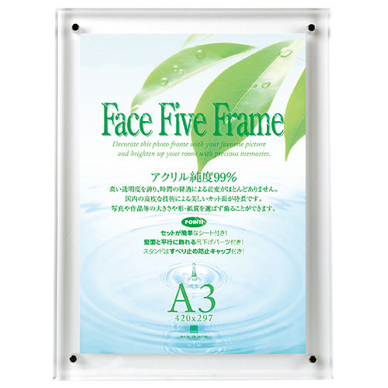 アートプリントジャパン フェイスファイブフレーム クリア A3 1個（ご注文単位1個）【直送品】
