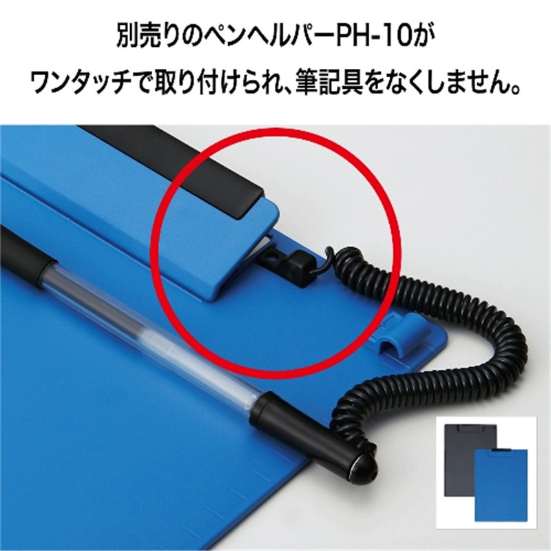 オープン工業 クリップボード CB-100-BU B4E 青 1個(ご注文単位1個)【直送品】
