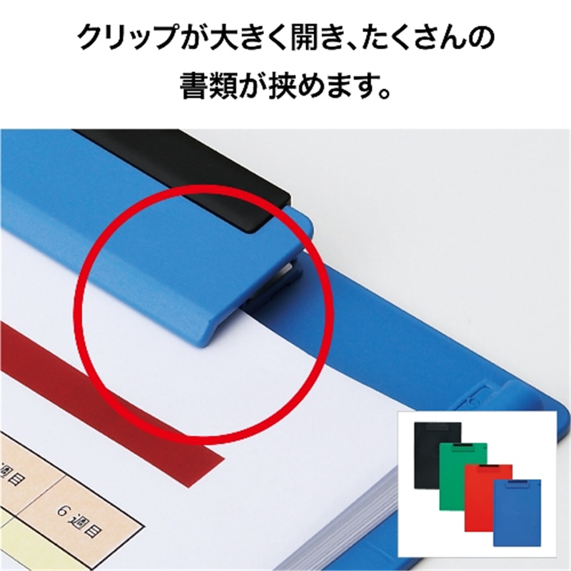 オープン工業 クリップボード CB-200-BK A4E 黒 1個(ご注文単位1個)【直送品】