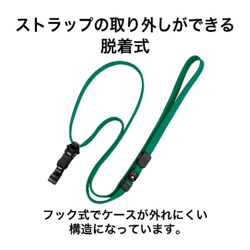 オープン工業 ループクリップ脱着式10本NX-8-GN 緑 1個(ご注文単位1個)【直送品】