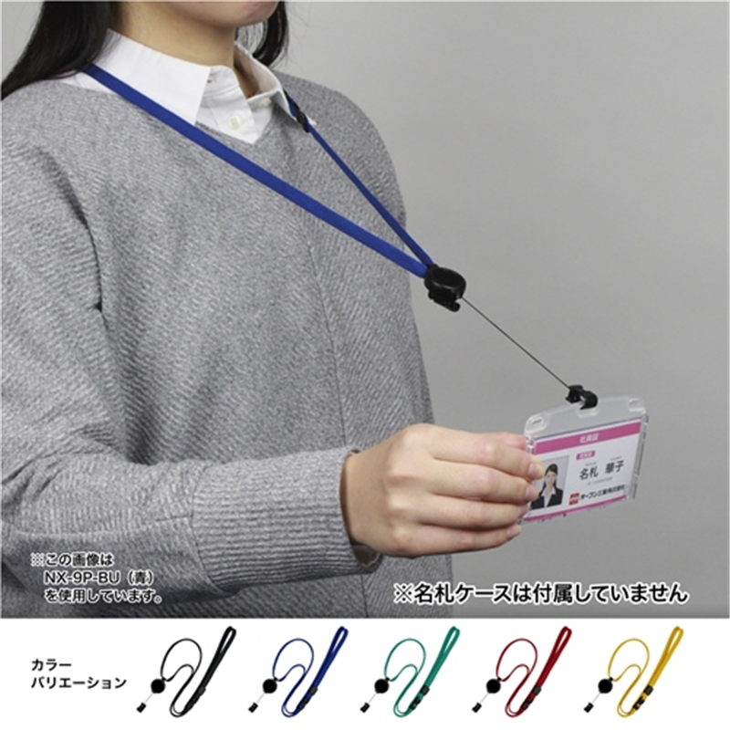 オープン工業 ループクリップ リール式 1本 NX-9P-GN緑 1個(ご注文単位1個)【直送品】