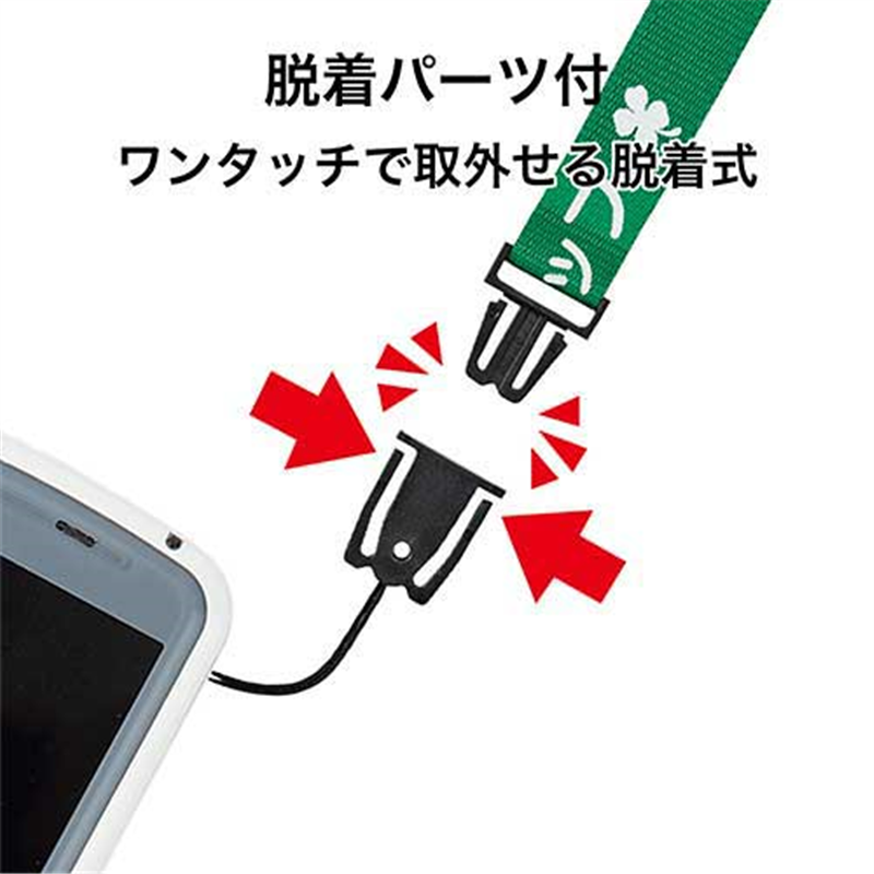 オープン工業 介護ストラップ 160cm 緑 NX-204P-GN 1個(ご注文単位1個)【直送品】