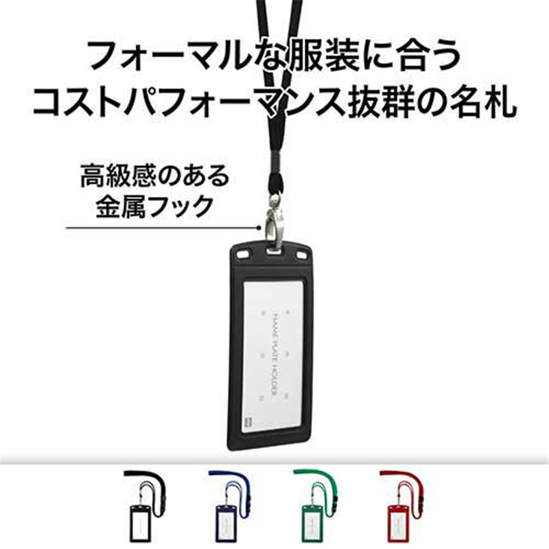 オープン工業 吊下名札レザー調 タテ NL-20P-BU 青 1個(ご注文単位1個)【直送品】