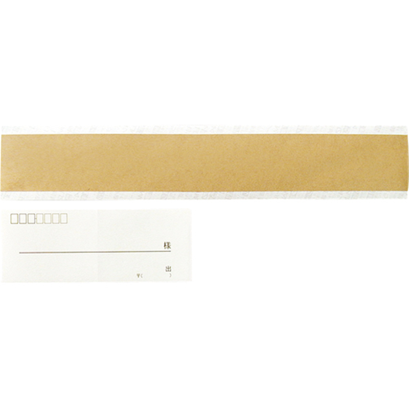 菅公工業 パースルバッグ タ121-10 B5判厚口 10枚 1個（ご注文単位1個）【直送品】