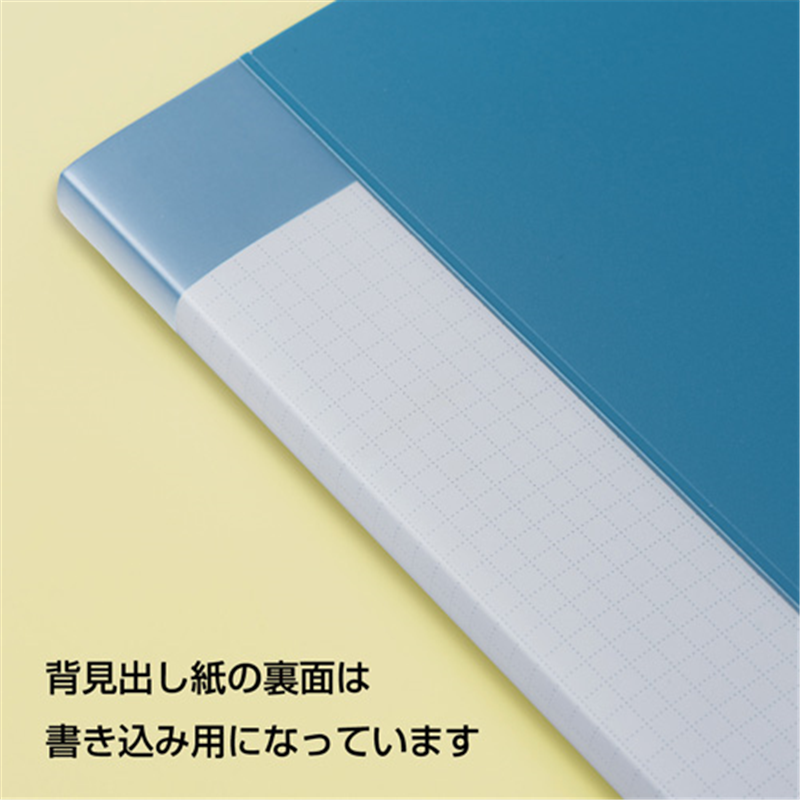 キングジム クリアーファイル バイオマス青 136BM-B 1個(ご注文単位1個)【直送品】