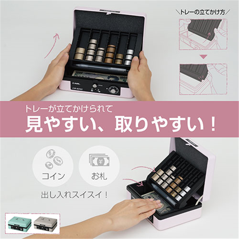 カール事務器 キャッシュボックス A6 グレー CB-8250-D 1個（ご注文単位1個）【直送品】