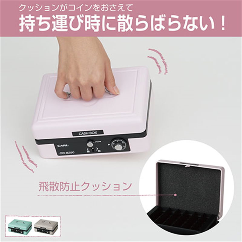 カール事務器 キャッシュボックス A6 グレー CB-8250-D 1個（ご注文単位1個）【直送品】
