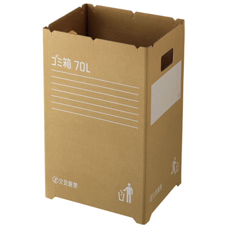 リス ダンボールゴミ箱 70L 2枚入 GGYC726 1個(ご注文単位1個)【直送品】