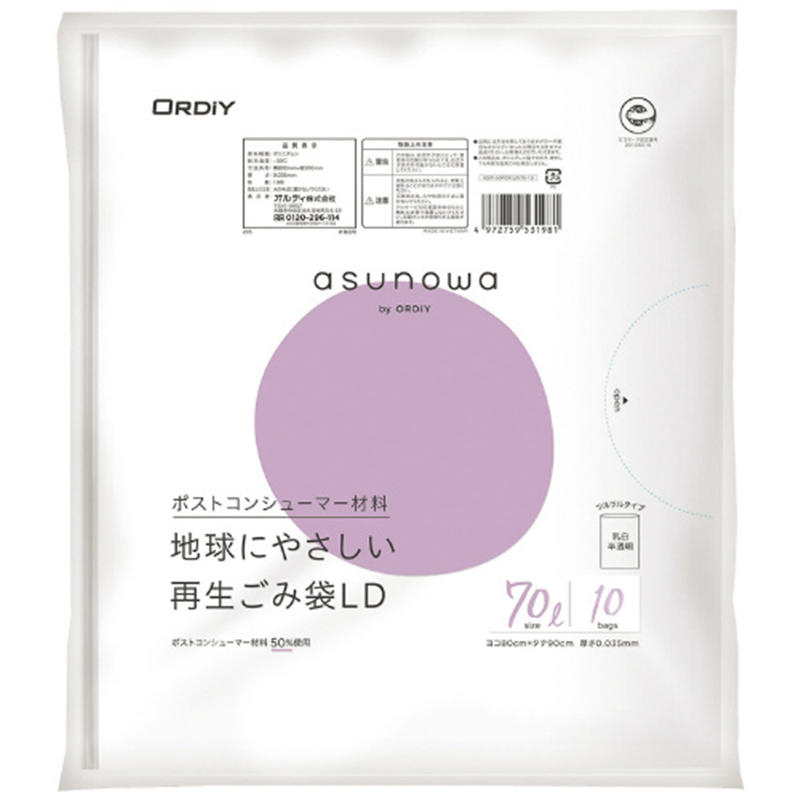 オルディ asunowa 再生ごみ袋LD 70L 乳白半透明 10枚 1個(ご注文単位30個)【直送品】