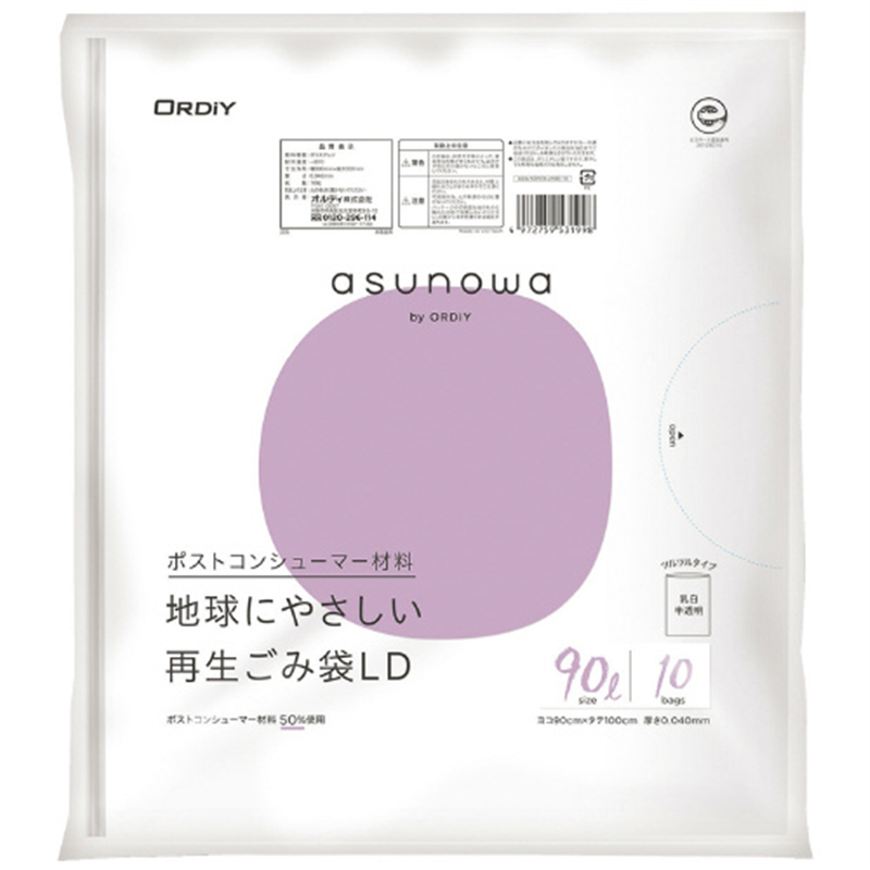 オルディ asunowa 再生ごみ袋LD 90L 乳白半透明 10枚 1個(ご注文単位20個)【直送品】
