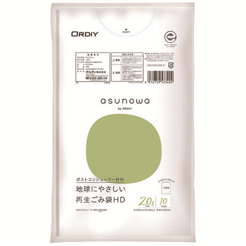 オルディ asunowa 再生ごみ袋HD 20L 半透明 10枚 1個(ご注文単位120個)【直送品】