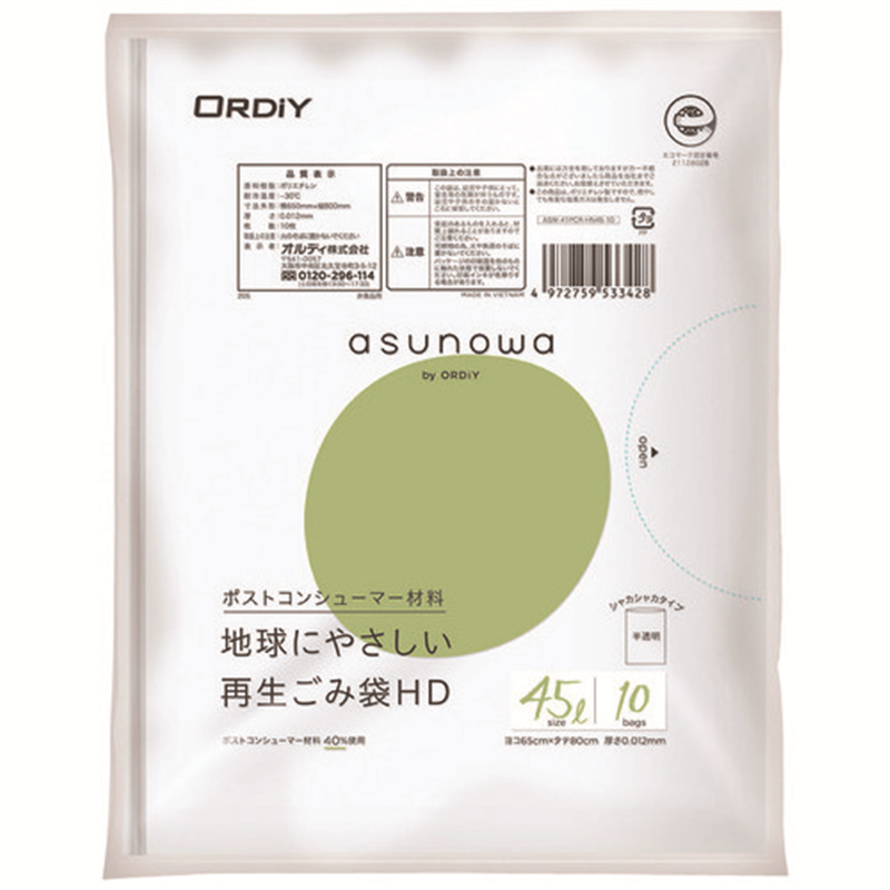 オルディ asunowa 再生ごみ袋HD 45L 半透明 10枚 1個(ご注文単位100個)【直送品】