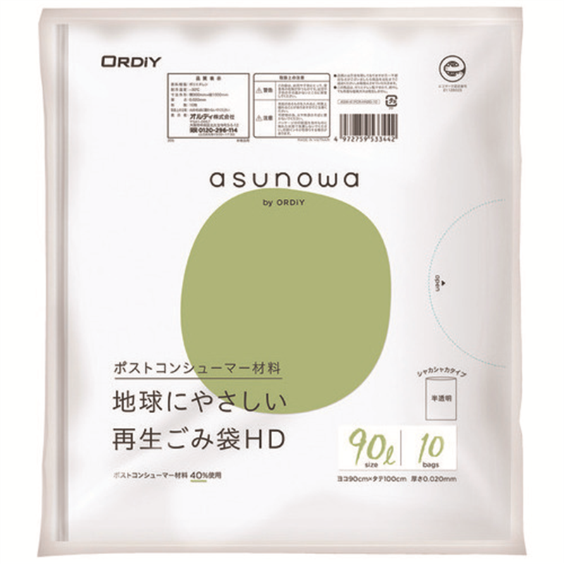 オルディ asunowa 再生ごみ袋HD 90L 半透明 10枚 1個（ご注文単位30個）【直送品】