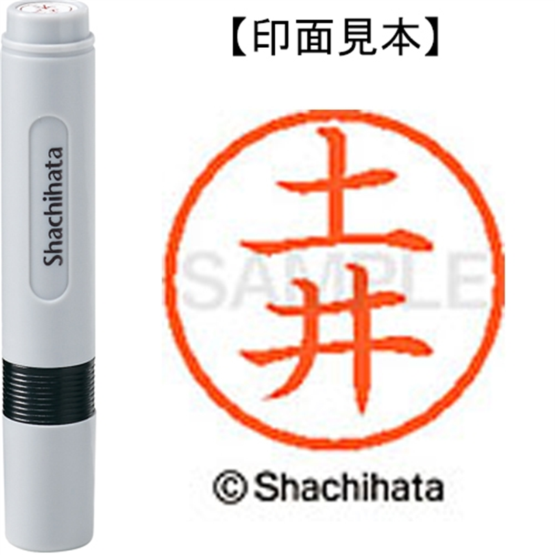 シヤチハタ ネーム6既製 XL-6 1492 土井 1個（ご注文単位1個）【直送品】
