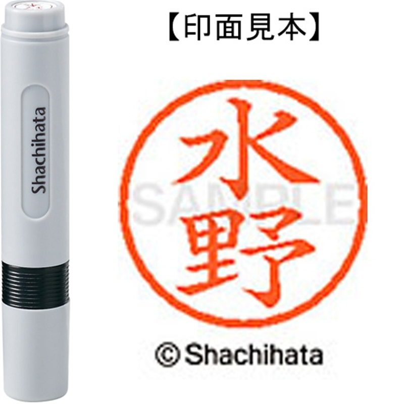 シヤチハタ ネーム6既製 XL-6 1867 水野 1個(ご注文単位1個)【直送品】