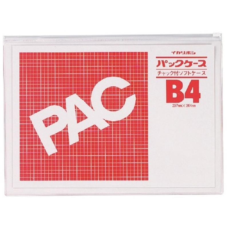 西敬 パックケース ファスナー付 CK-B4S B4S 1個（ご注文単位1個）【直送品】