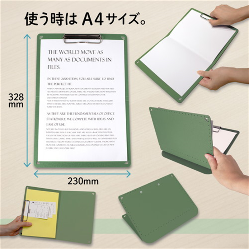 プラス おりたためるA4クリップボード+ カーキー 1個(ご注文単位1個)【直送品】