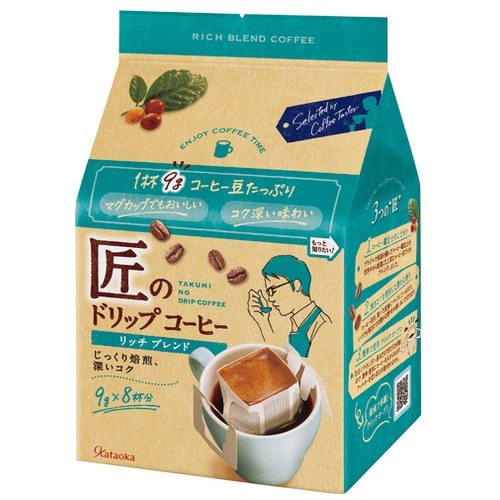 片岡物産 ※匠のドリップコーヒー リッチブレンド 8袋/箱 ※軽(ご注文単位1箱)【直送品】