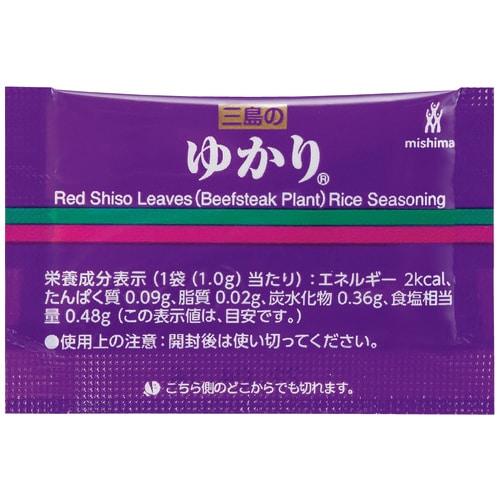 三島食品 ※三島のゆかり 20食/パック ※軽(ご注文単位1パック)【直送品】