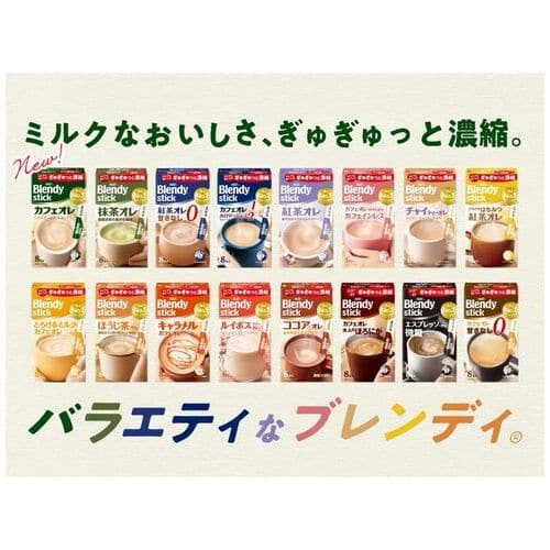 味の素AgF ※ブレンディスティック チャイティオ 6本/箱 ※軽(ご注文単位1箱)【直送品】